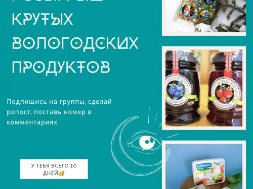 МЫ ДАРИМ ПОДАРКИ!!!!