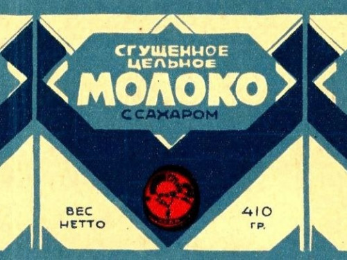 Поздравляем Сухонский молочный комбинат с Днем рождения!