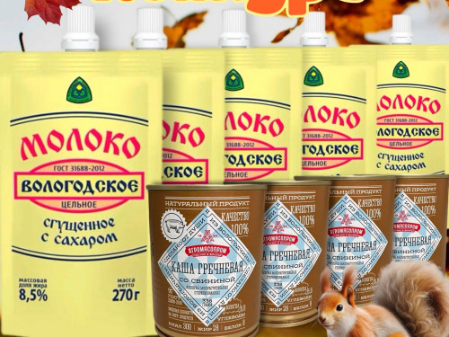 Приглашаем поучаствовать в розыгрыше призов