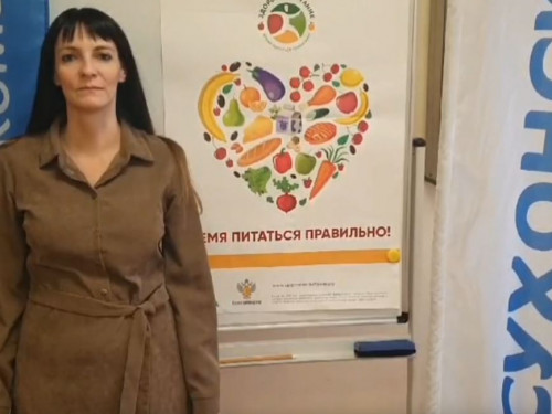 16 октября - День здорового питания