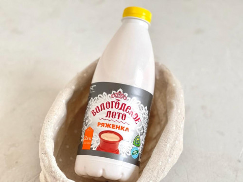 Будем укреплять иммунитет!