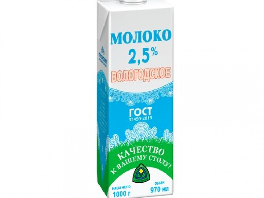 Молоко питьевое ультрапастеризованное с м.д.ж. 2,5%, Вологодское