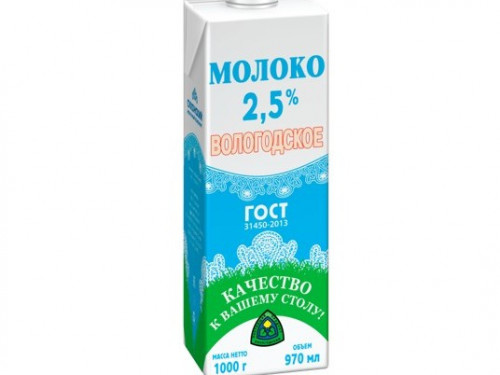 Молоко питьевое ультрапастеризованное с м.д.ж. 2,5%, Вологодское